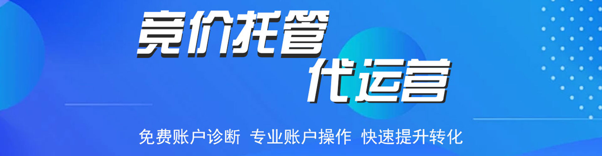 双溪百度竞价包年