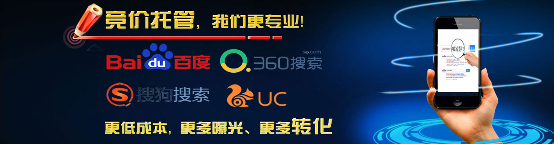 双溪百度推广竞价