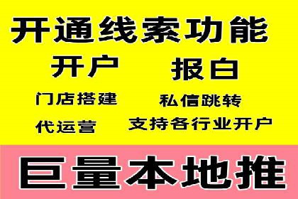 科技公司如何通过SEM推广实现快速增长